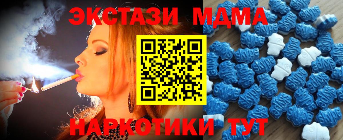 Ecstasy Cube Касимов