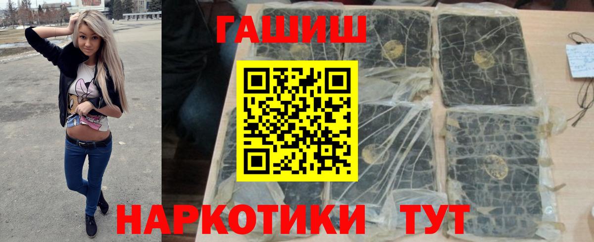 ГАШИШ 40% ТГК Касимов