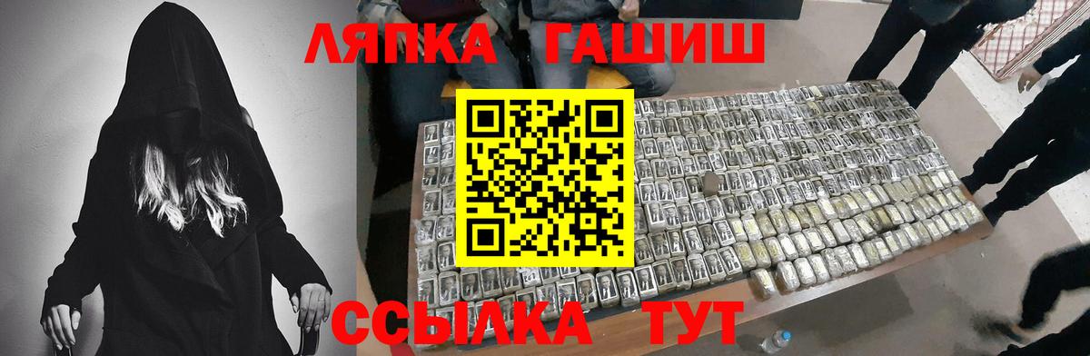 ГАШИШ VHQ  Гашиш индика сатива  Вход с VPN  Касимов 