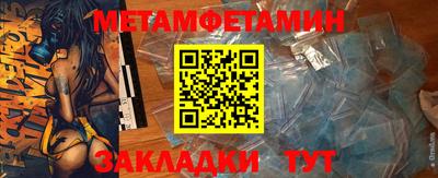 apvp Гусиноозёрск