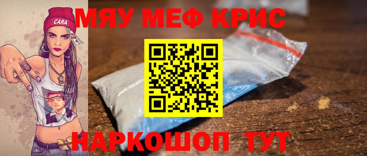 Меф  Касимов