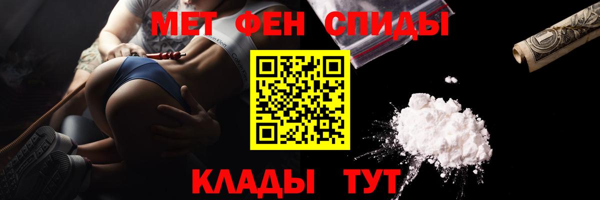 Касимов  МЕТАМФЕТАМИН винт  МЕТАМФЕТАМИН винт  Вход с VPN 