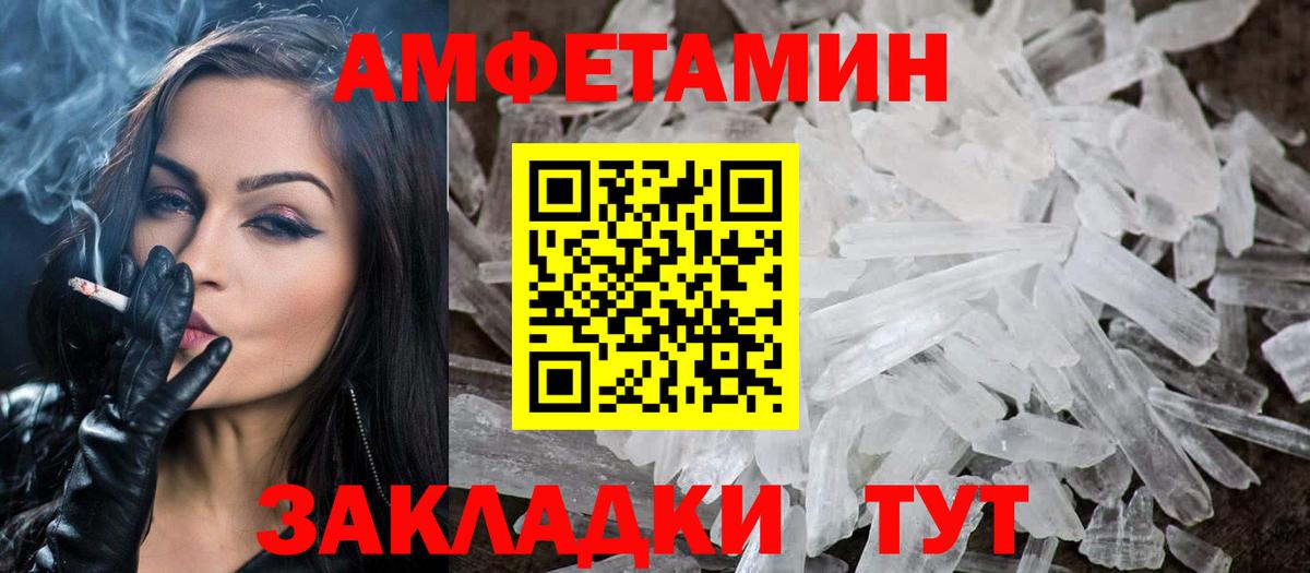 Первитин витя Касимов