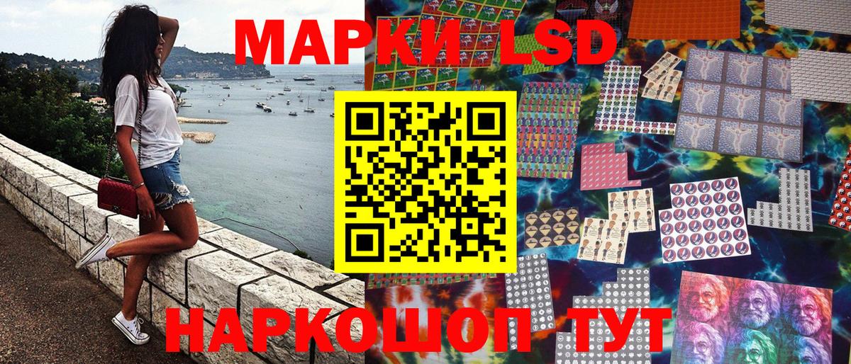 Марки N-bome 1,8мг  Вход с VPN  Касимов 