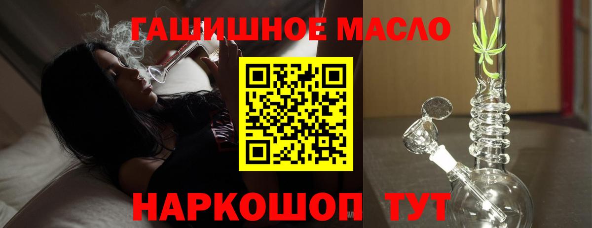 ТГК вейп с тгк  Вход с VPN  Касимов  ТГК Wax 